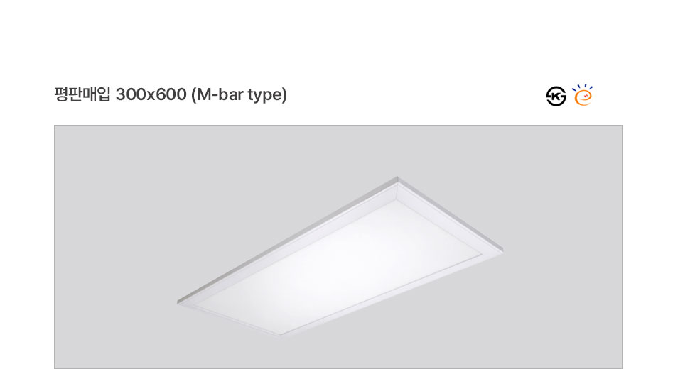 평판매입-300x600-(M-bar-type)2.jpg