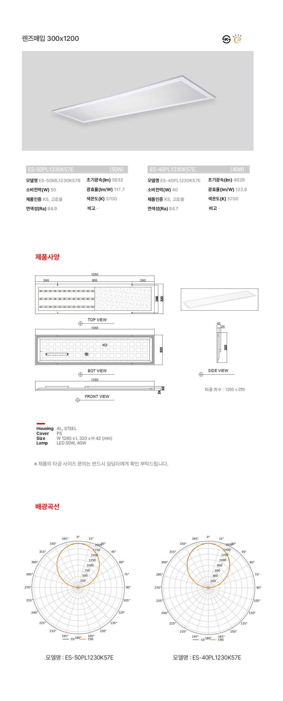 렌즈매입-300x1200.jpg