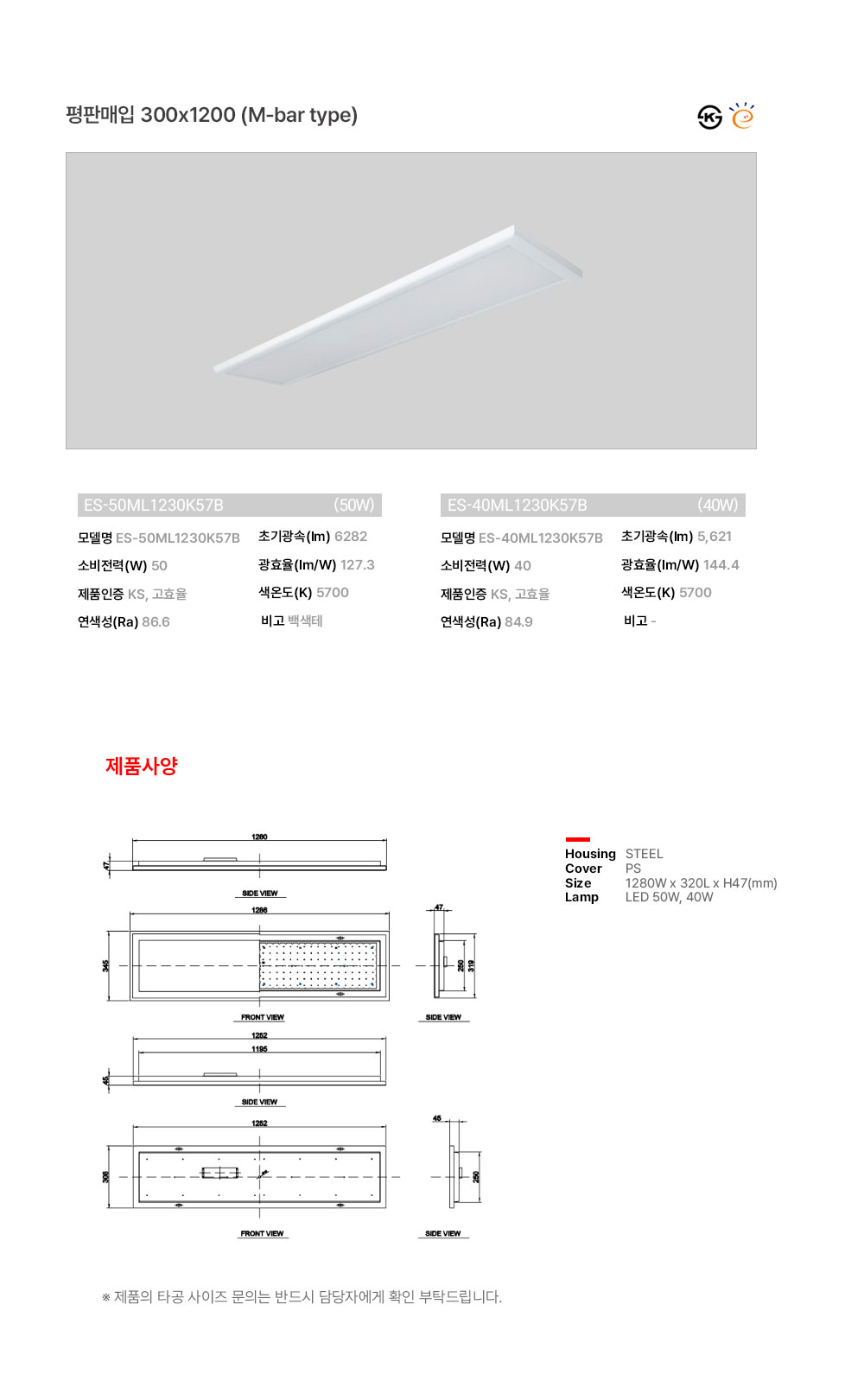 평판매입-300x1200(M-bar-type)-최종.jpg